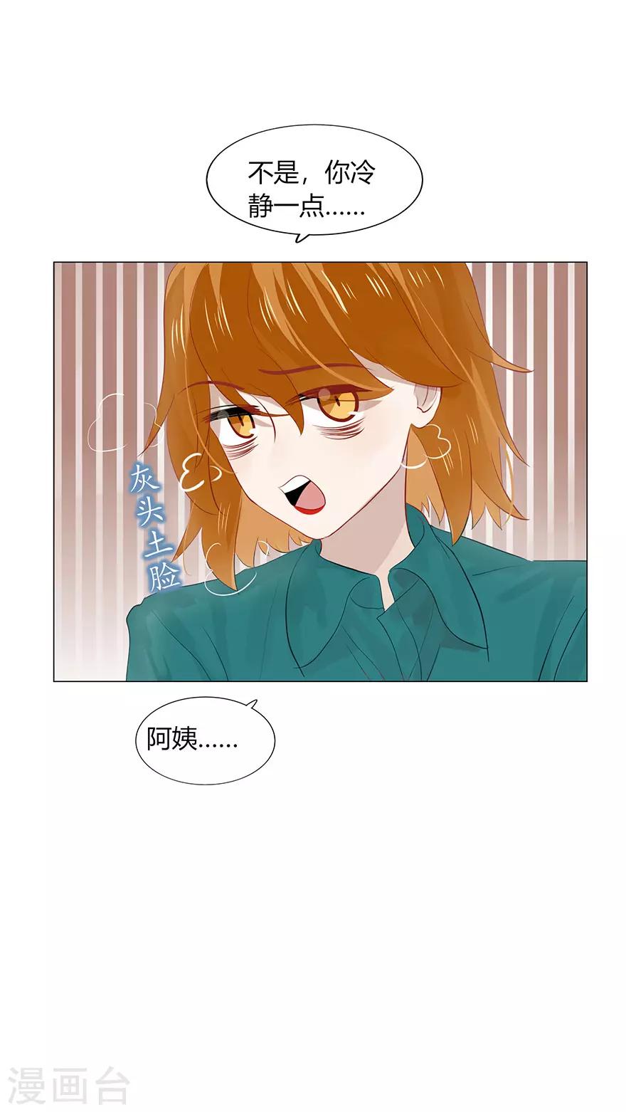第107话-第107话