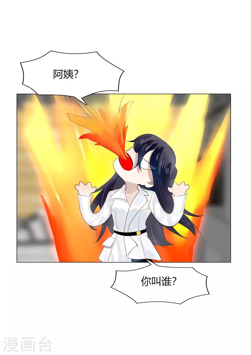 第107话-第107话