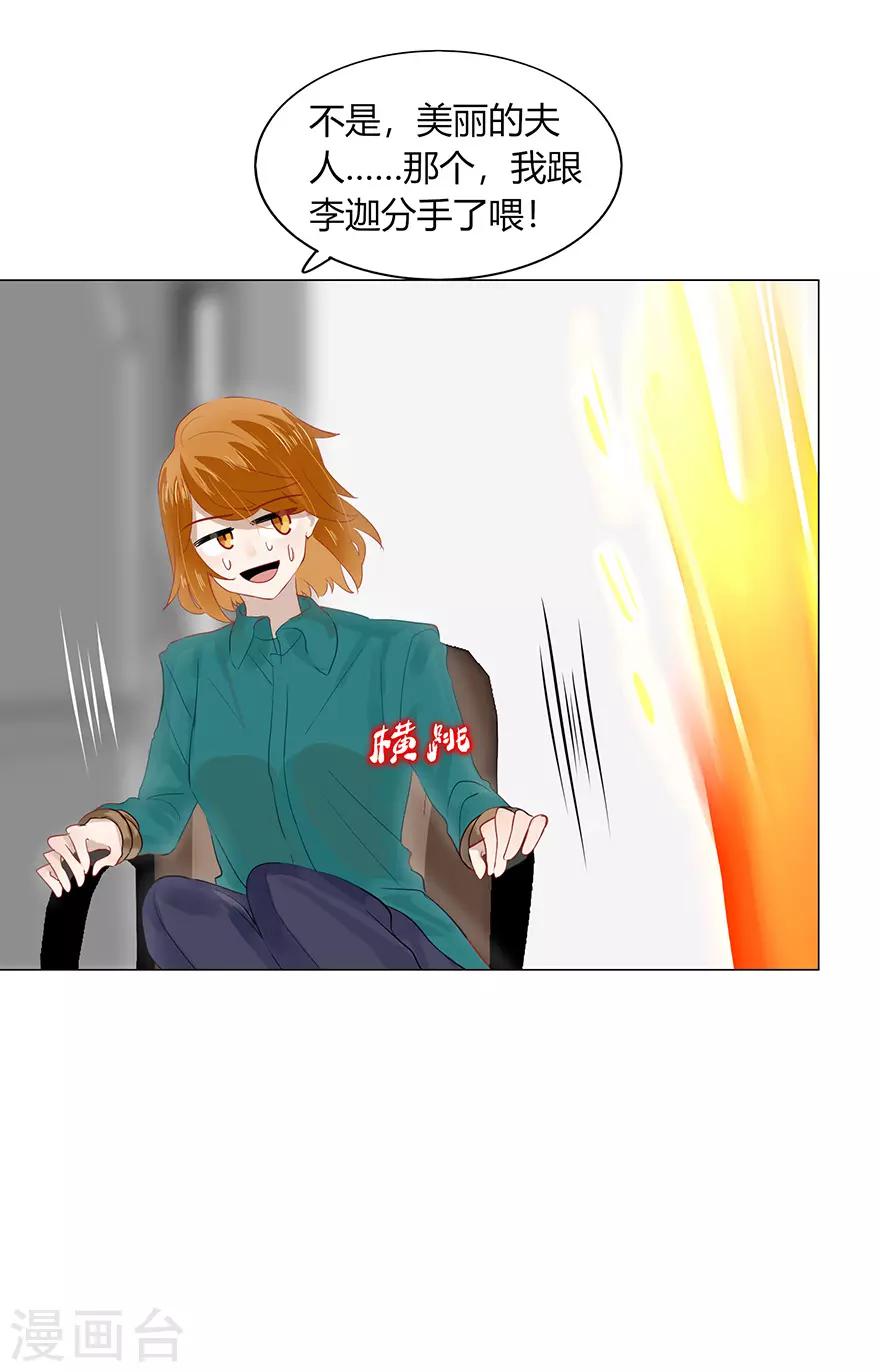 第107话-第107话