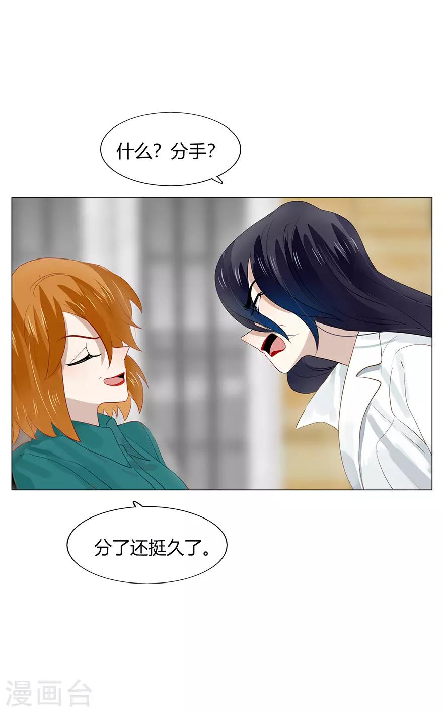 第107话-第107话