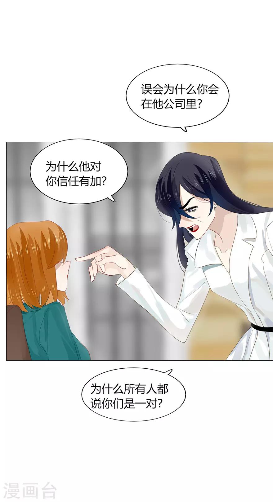 第107话-第107话