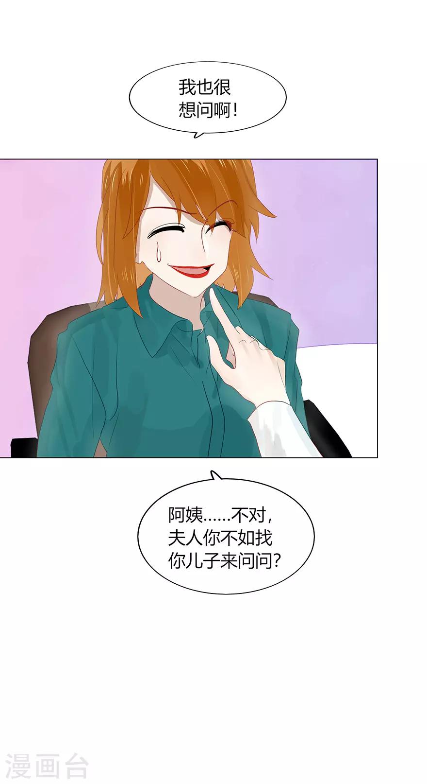 第107话-第107话