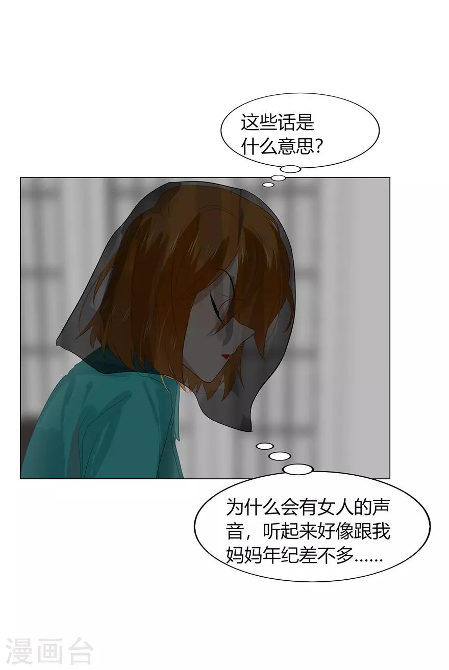 第107话-第107话
