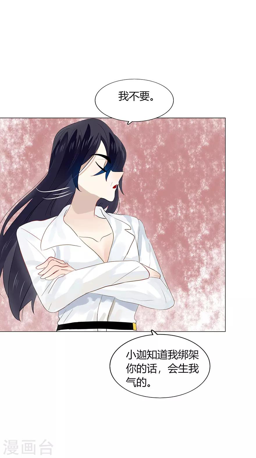 第107话-第107话