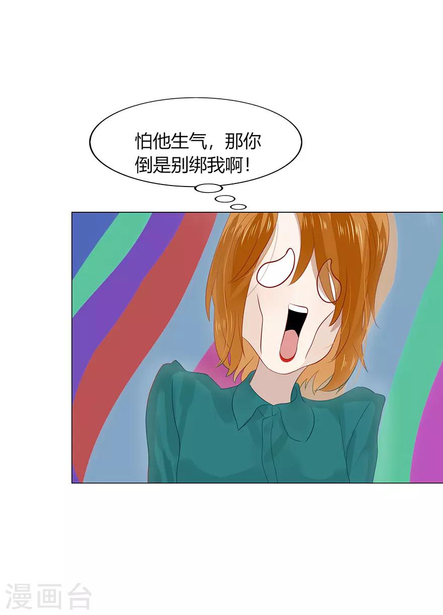 第107话-第107话