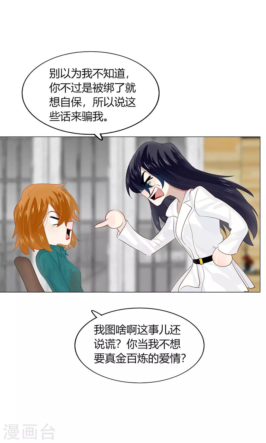 第107话-第107话