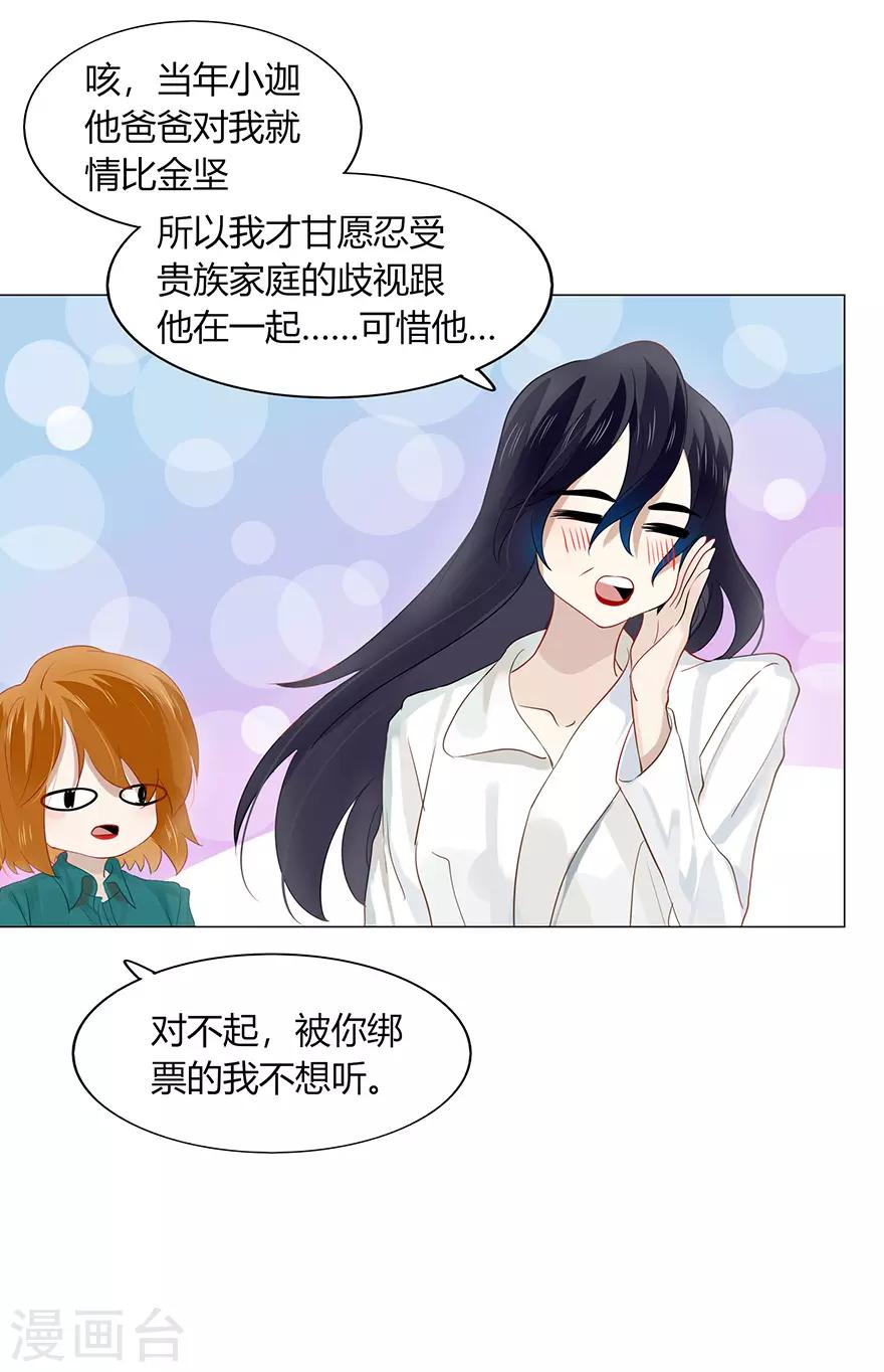 第107话-第107话
