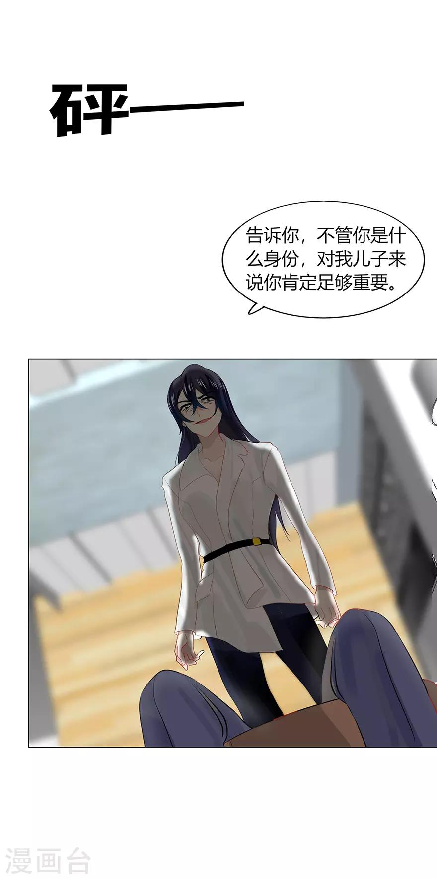 第107话-第107话