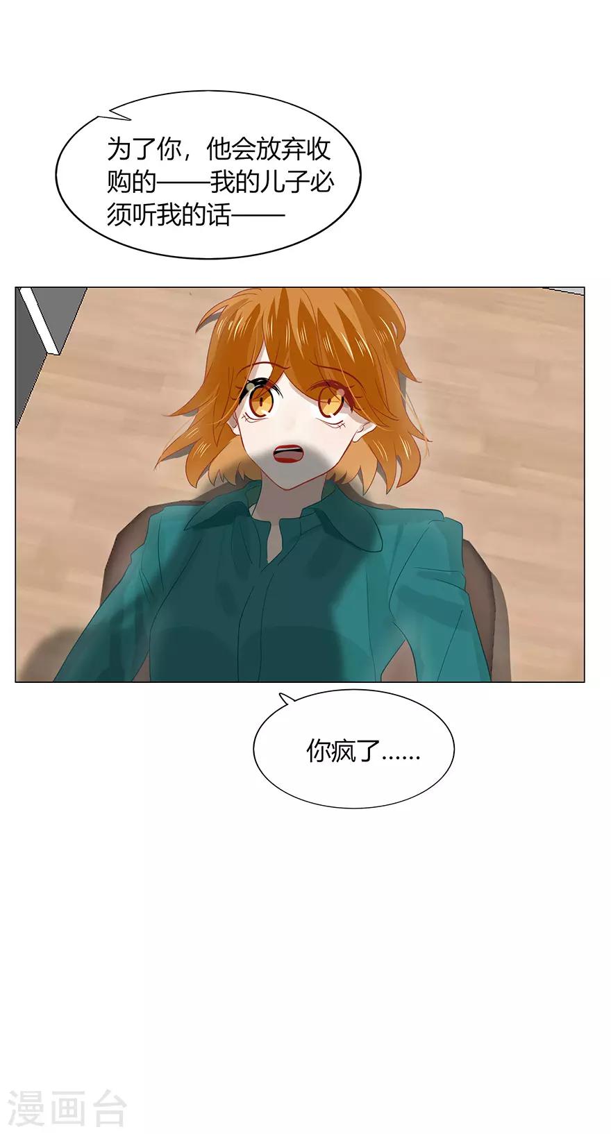 第107话-第107话