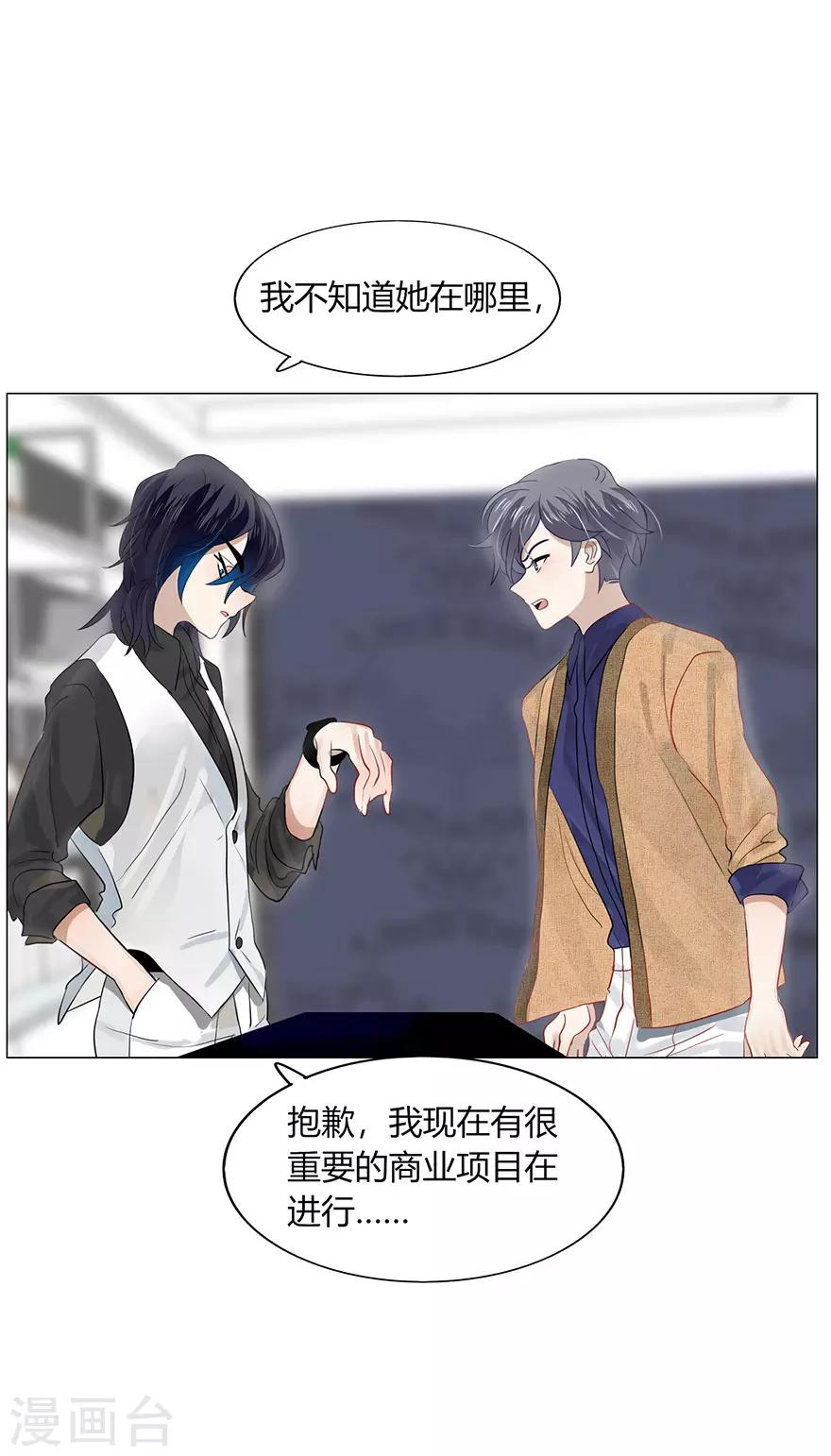 第107话-第107话