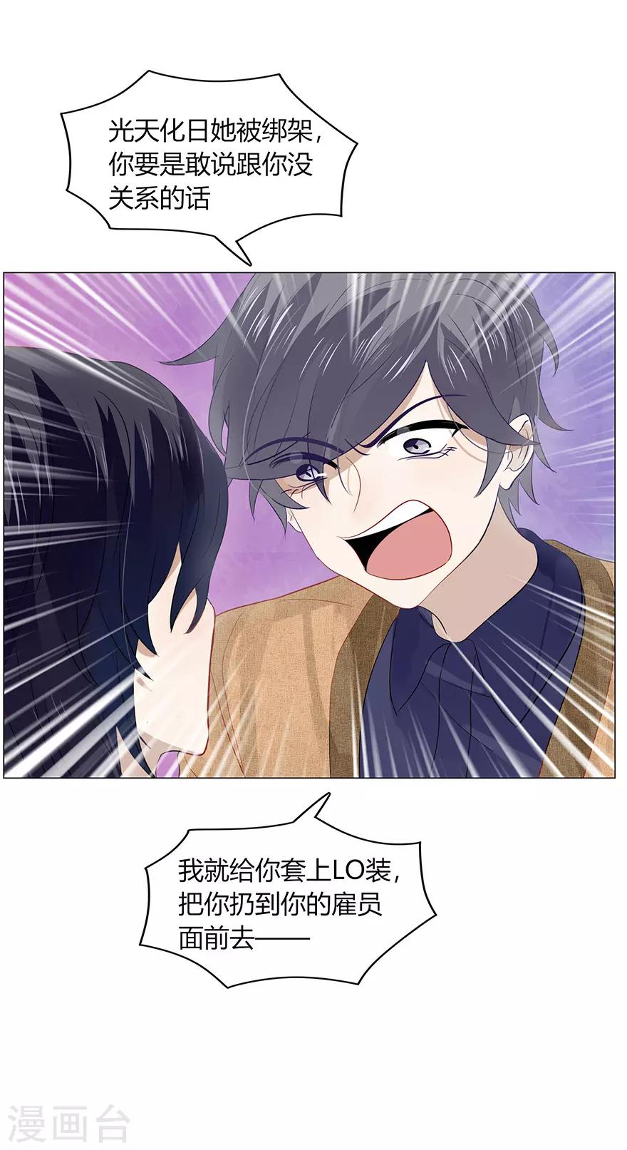 第107话-第107话