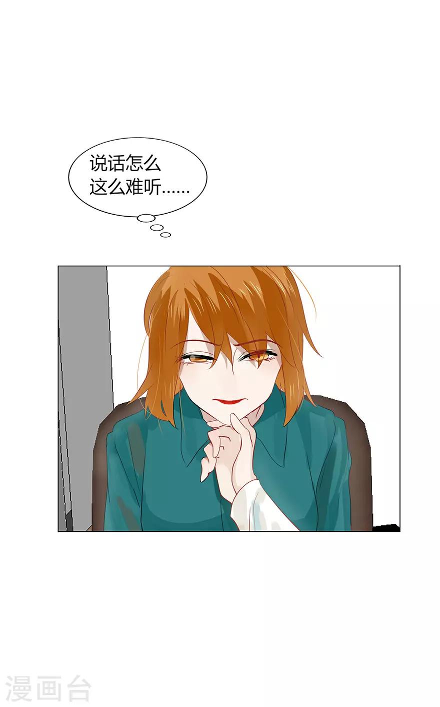 第107话-第107话