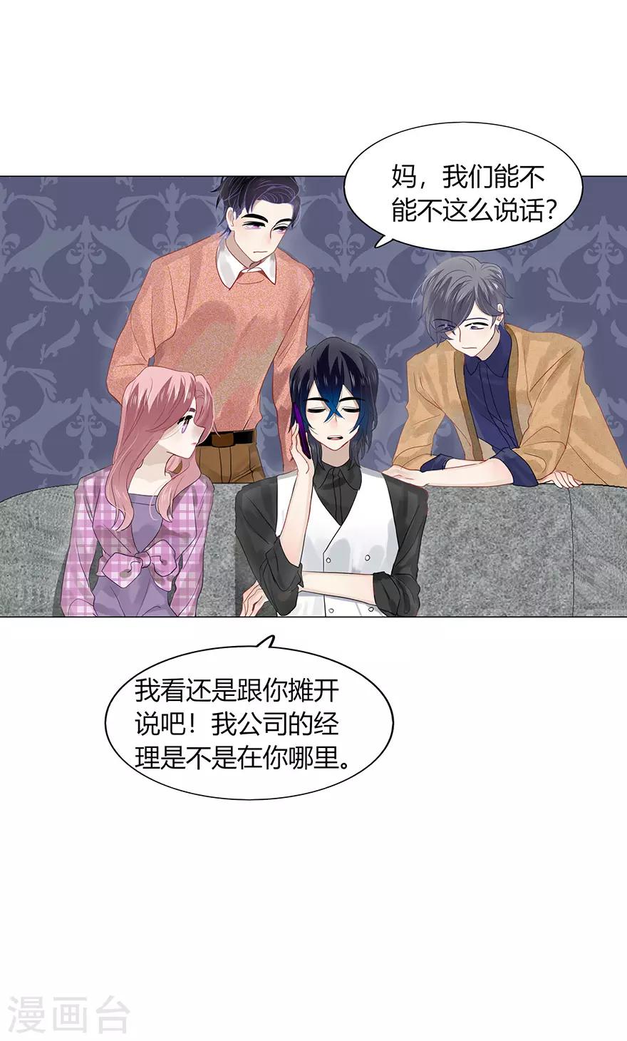 第109话-第109话
