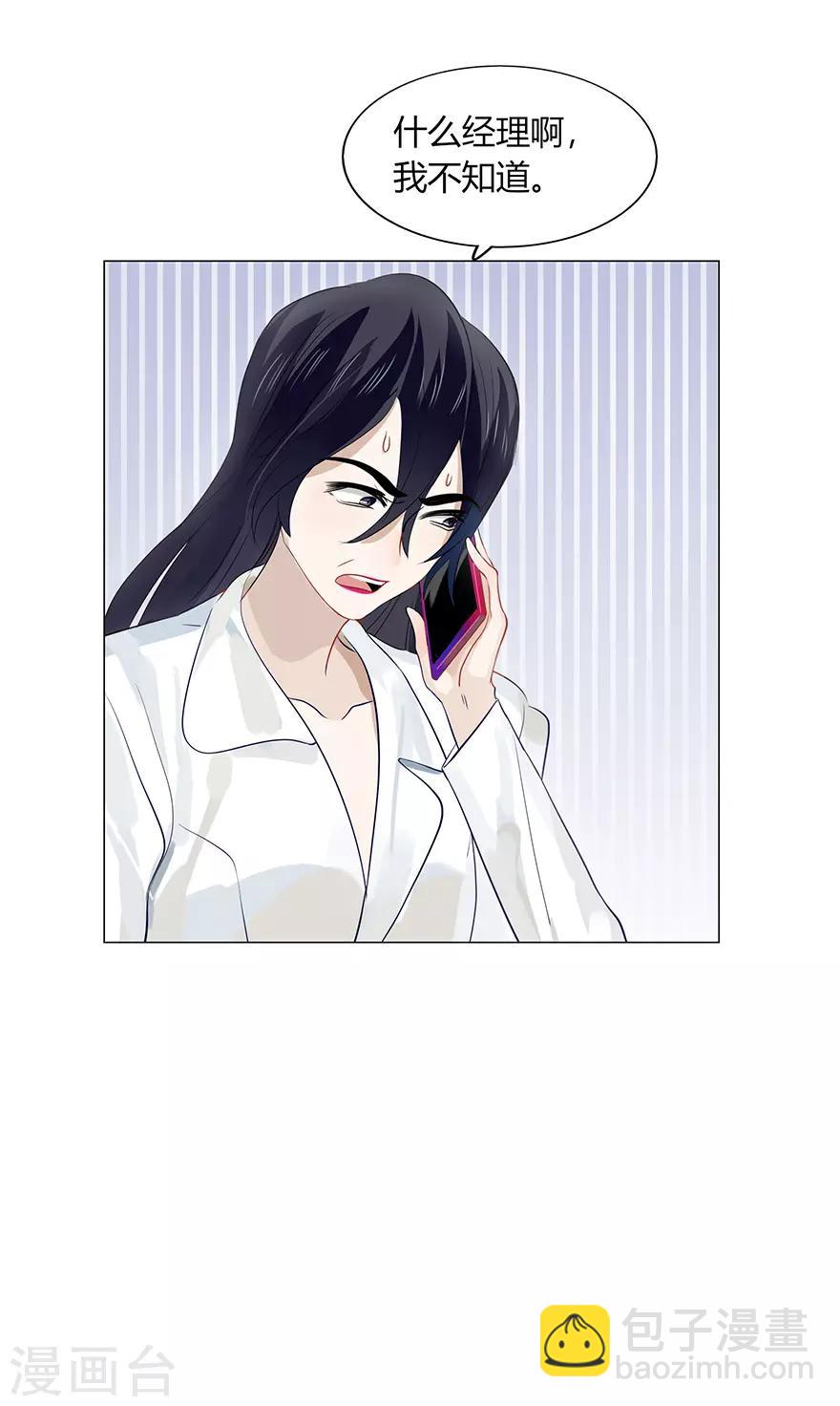 第109话-第109话