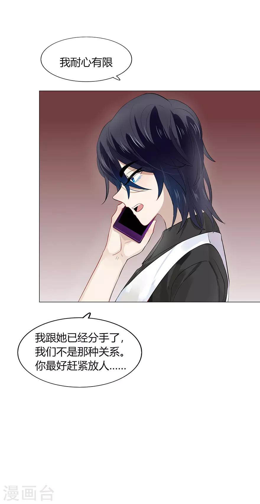 第109话-第109话