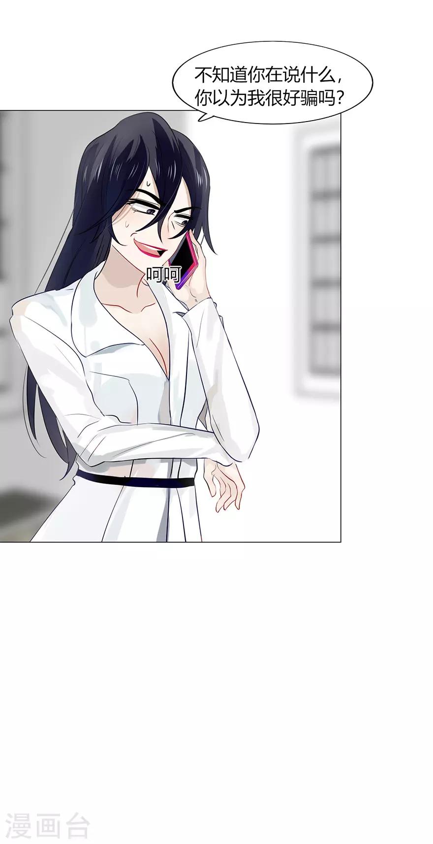第109话-第109话