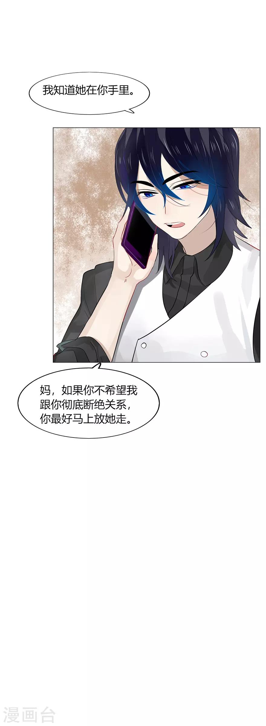 第109话-第109话
