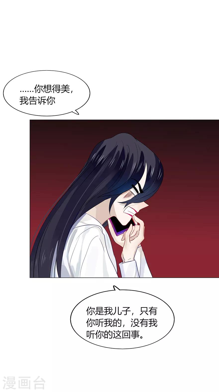 第109话-第109话