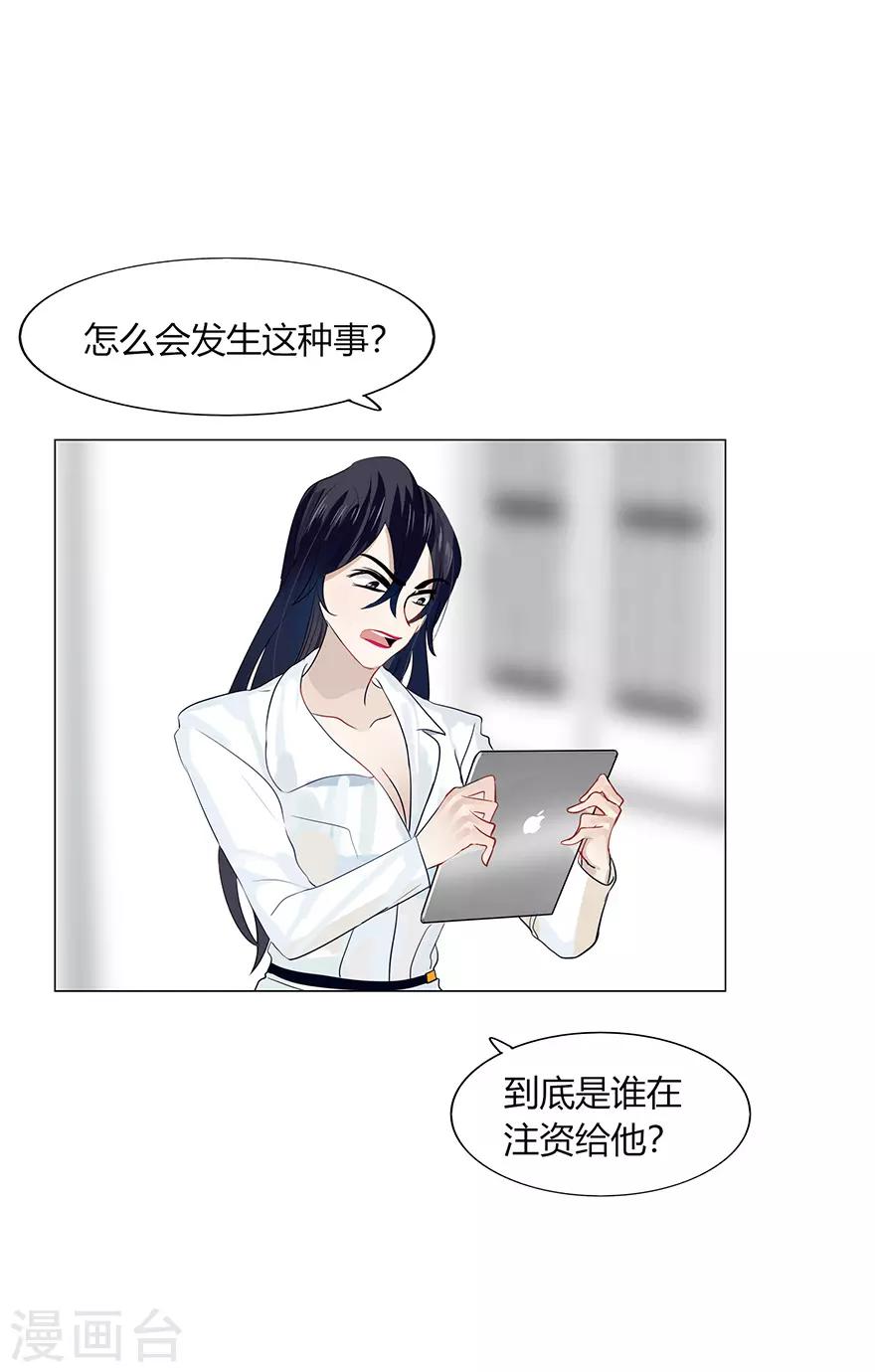 第109话-第109话