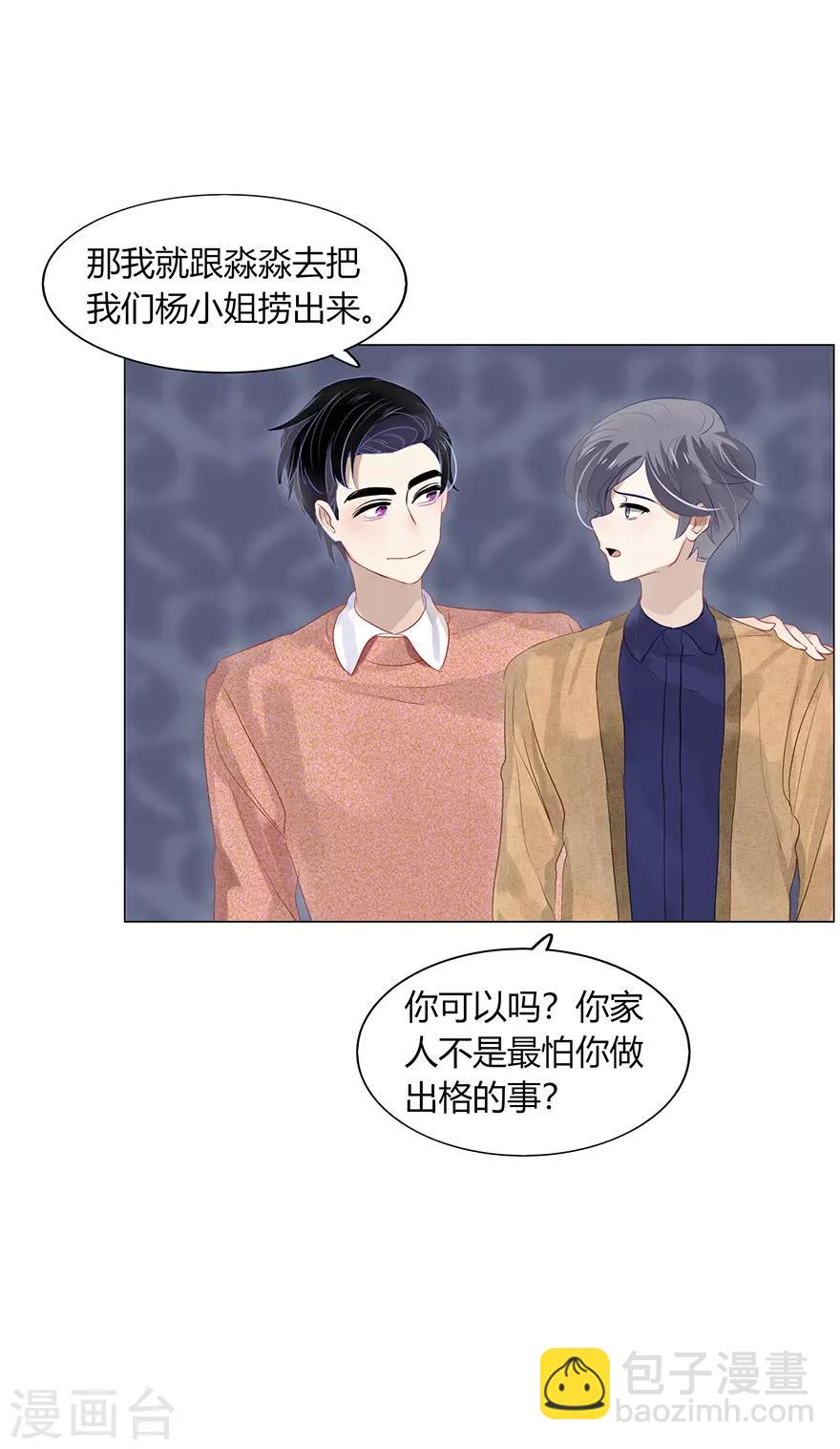 第109话-第109话