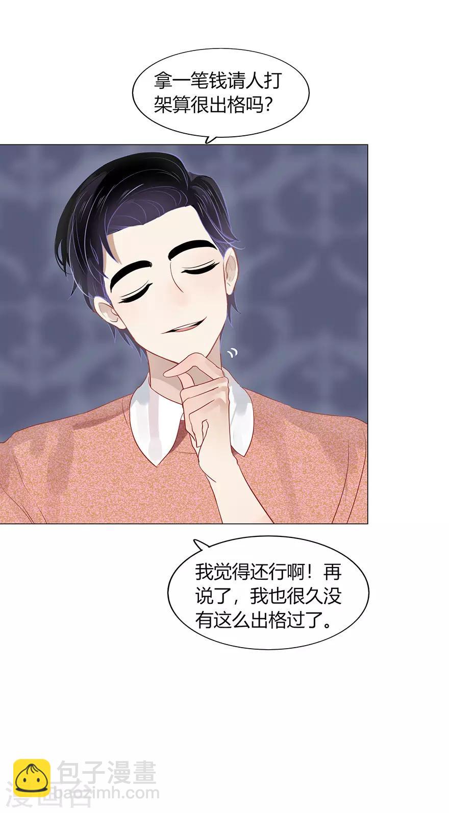 第109话-第109话
