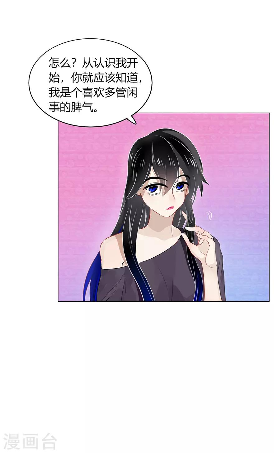 第109话-第109话