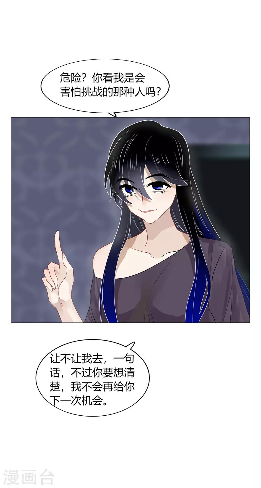 第109话-第109话