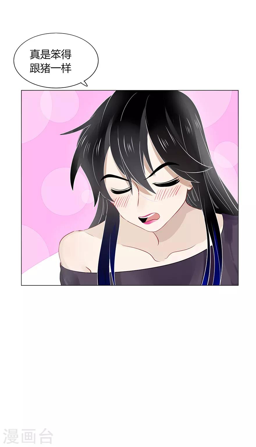 第109话-第109话