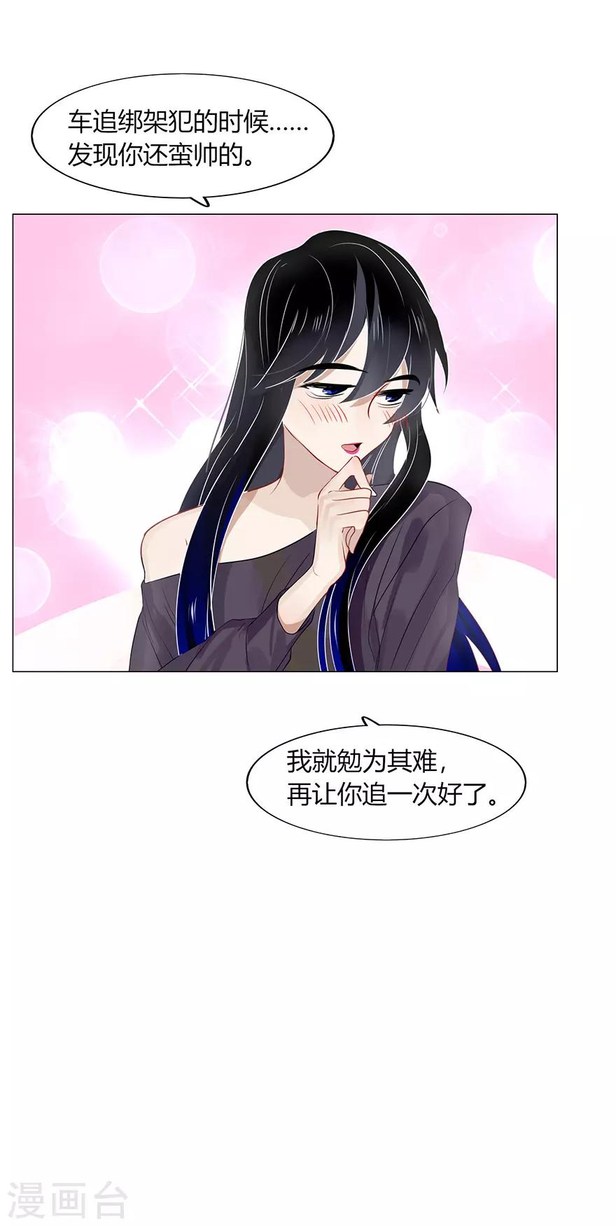 第109话-第109话