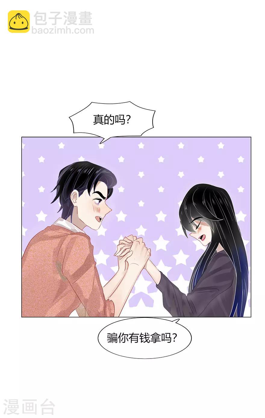 第109话-第109话