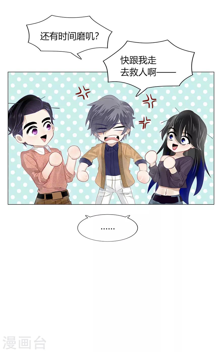 第109话-第109话