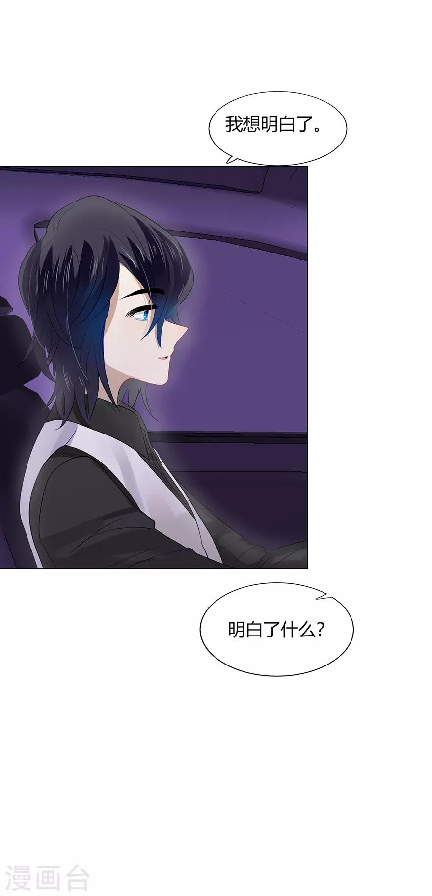 第109话-第109话
