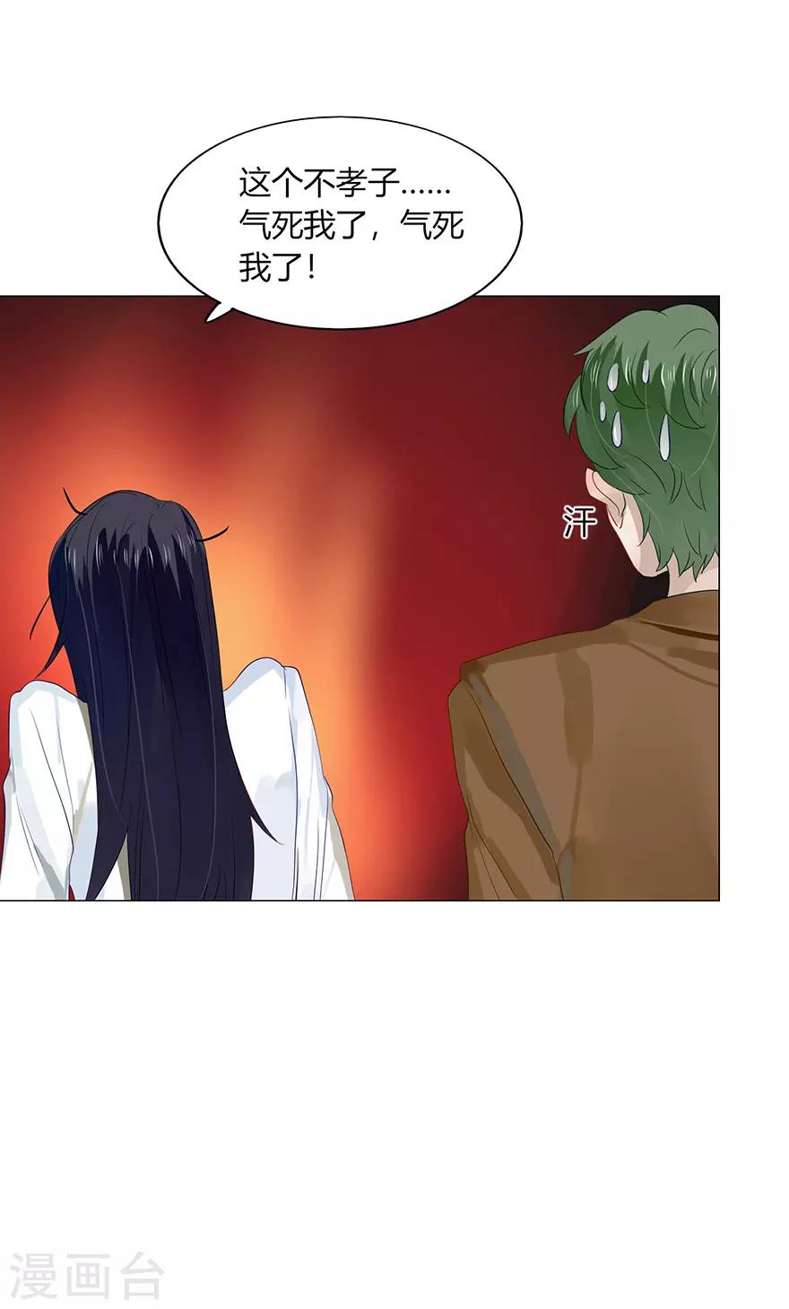 第109话-第109话