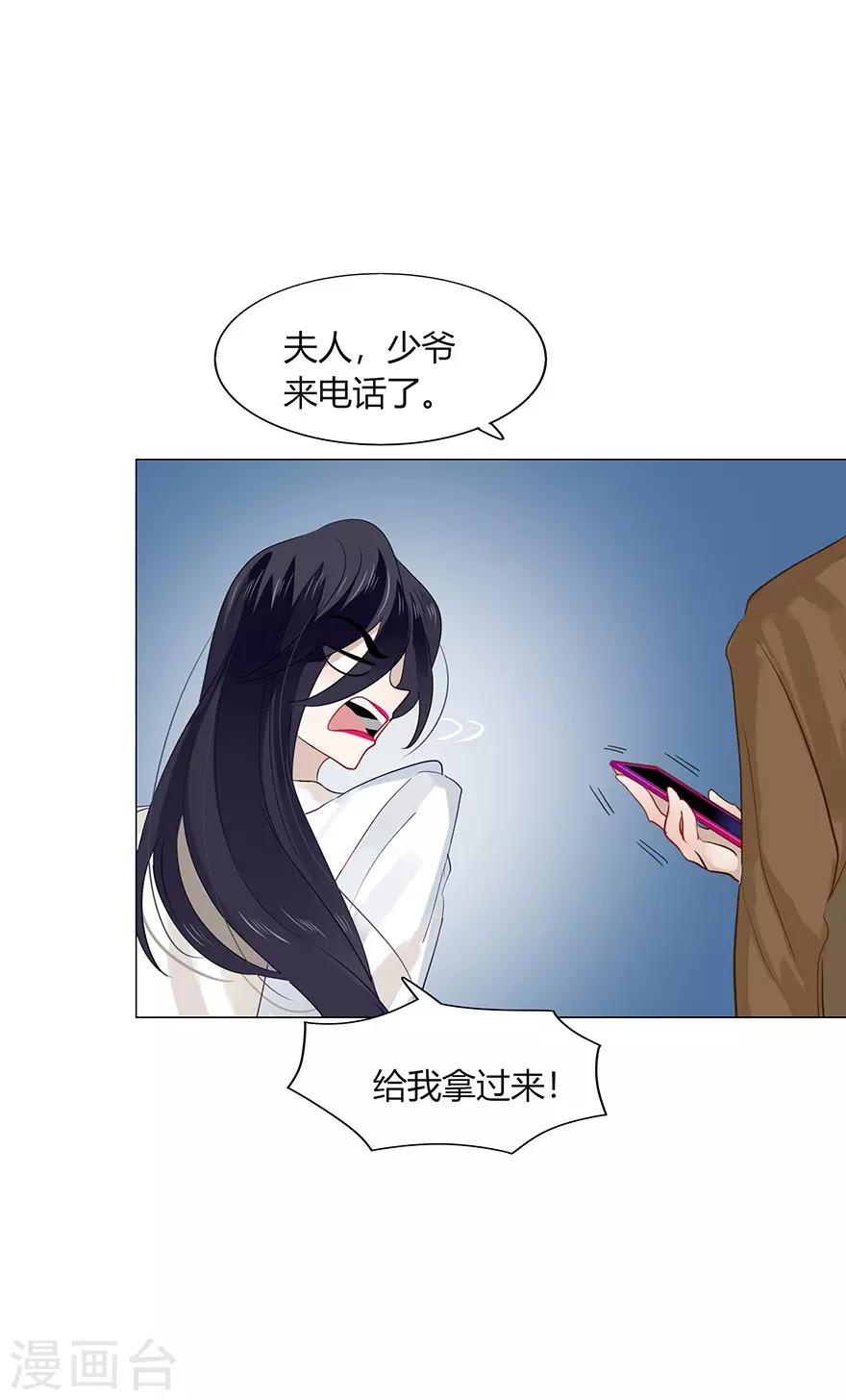 第109话-第109话