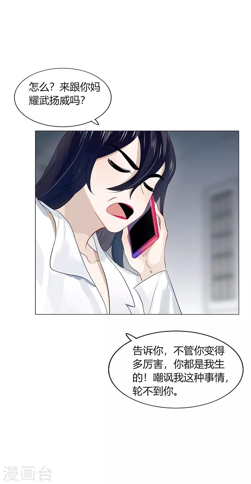 第109话-第109话