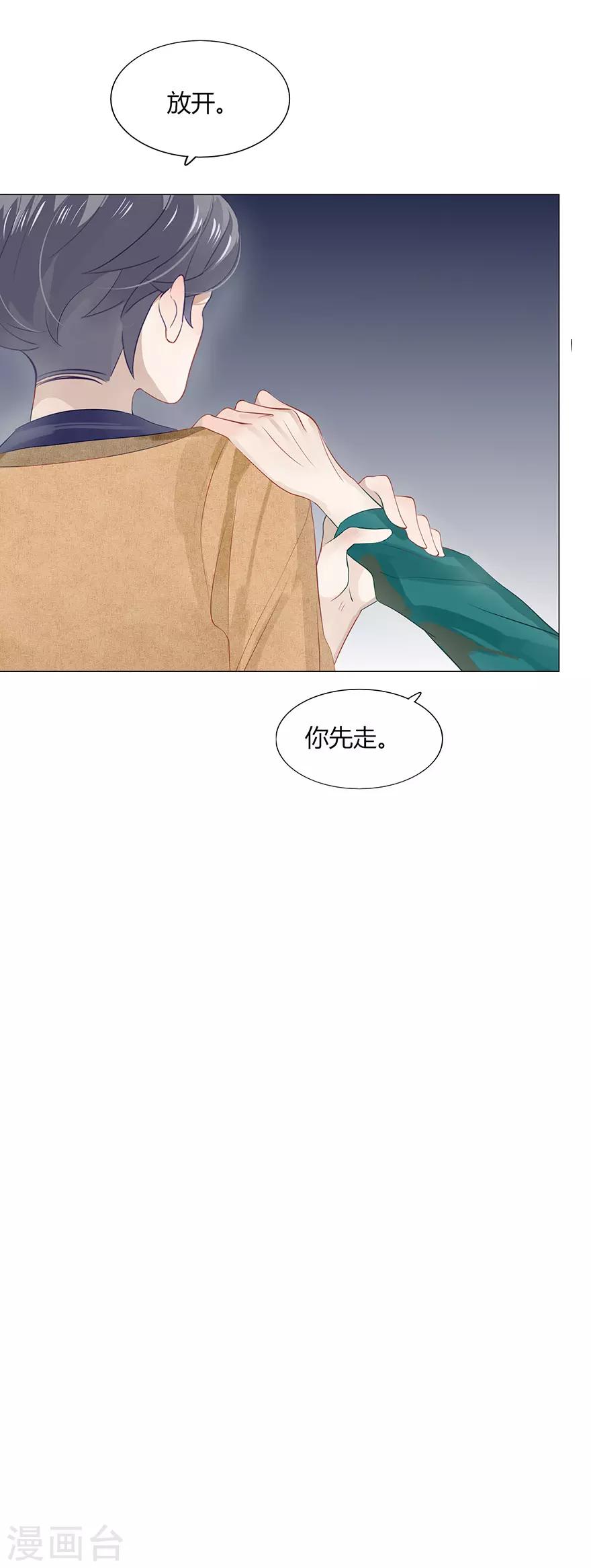 第111话-第111话