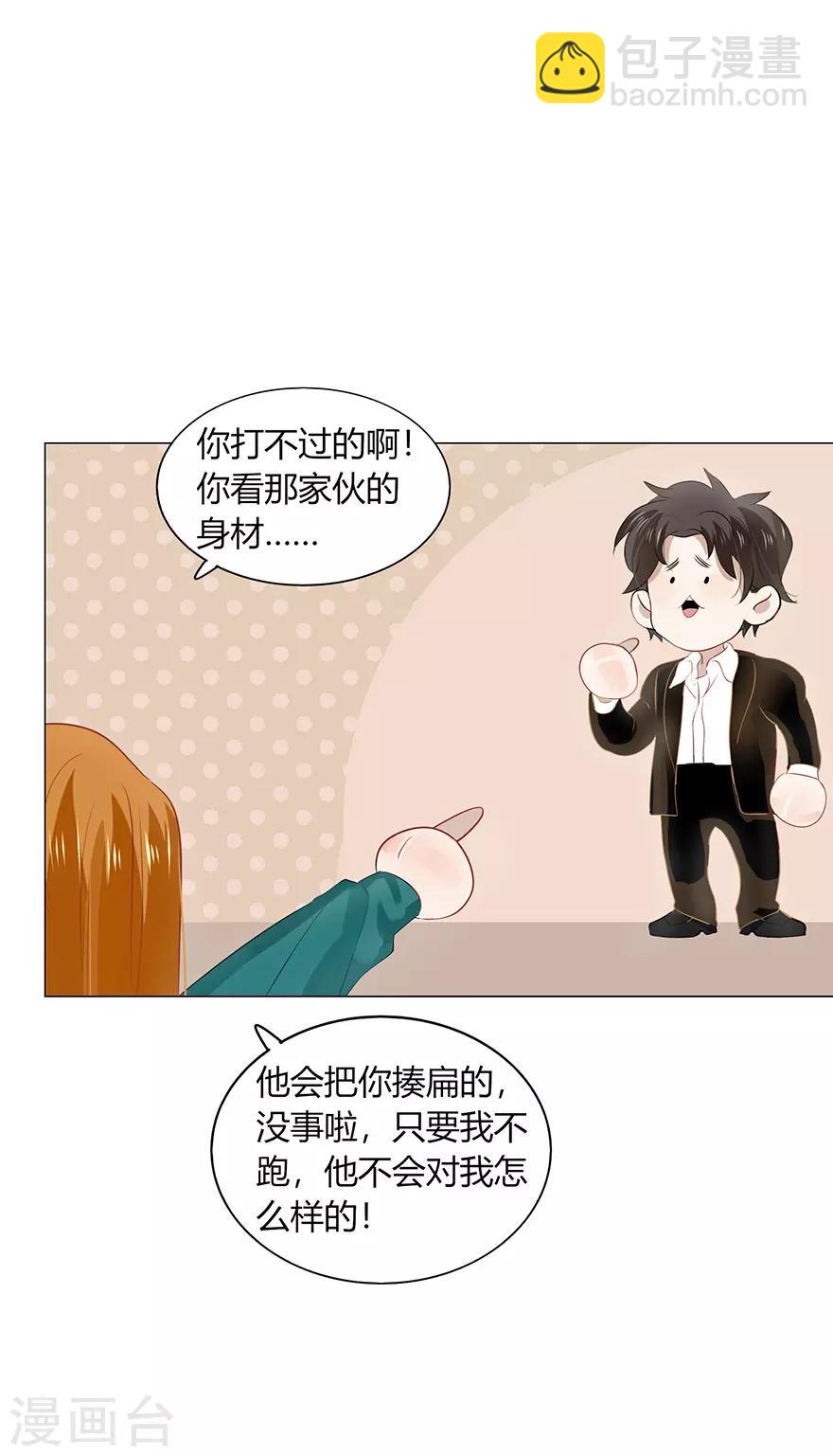 第111话-第111话