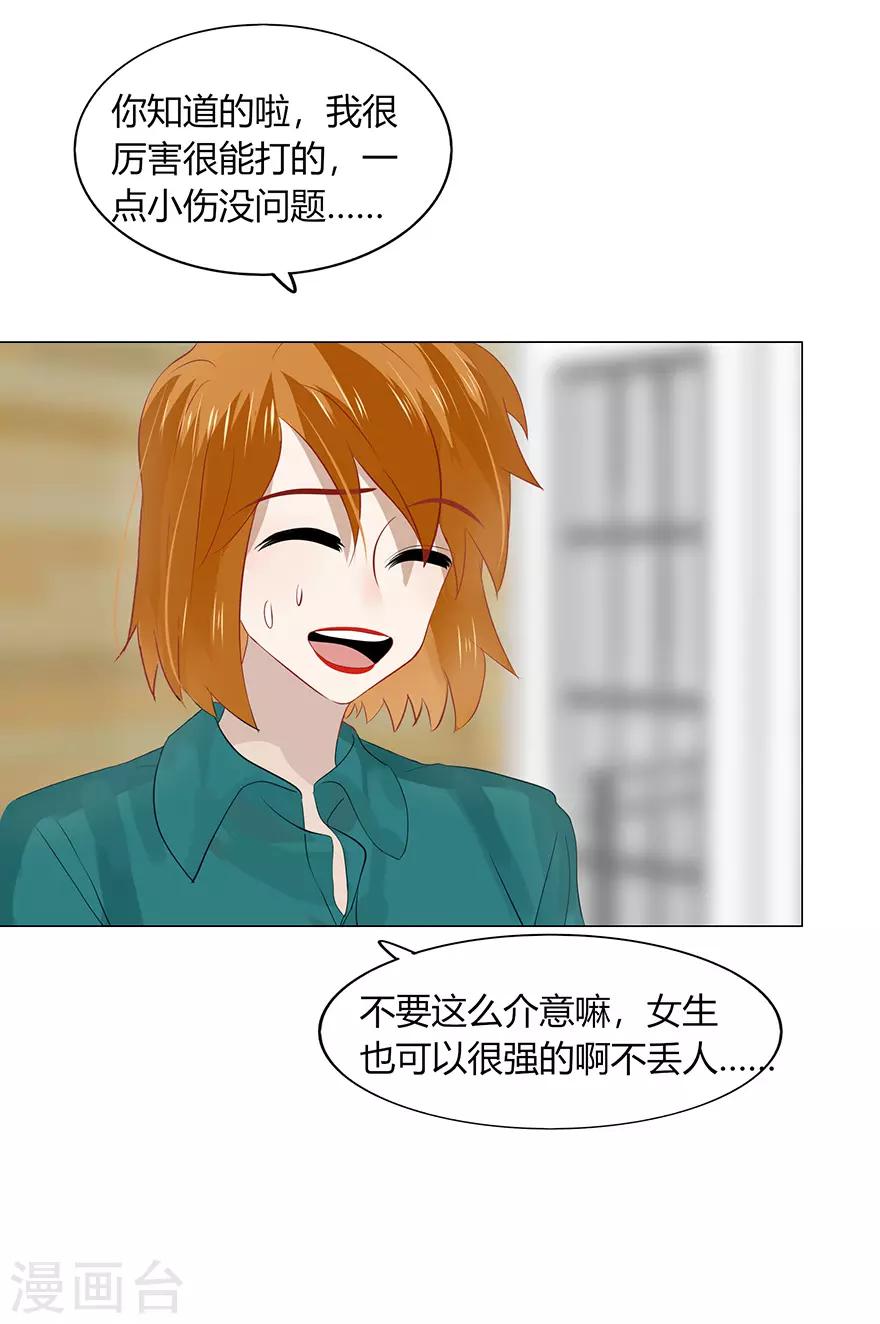 第111话-第111话