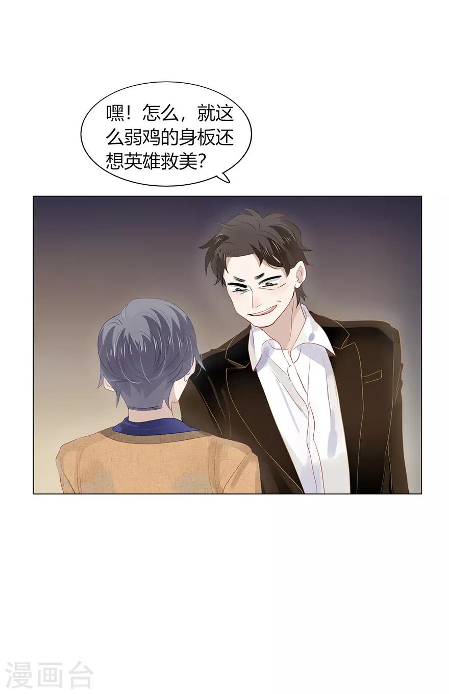第111话-第111话
