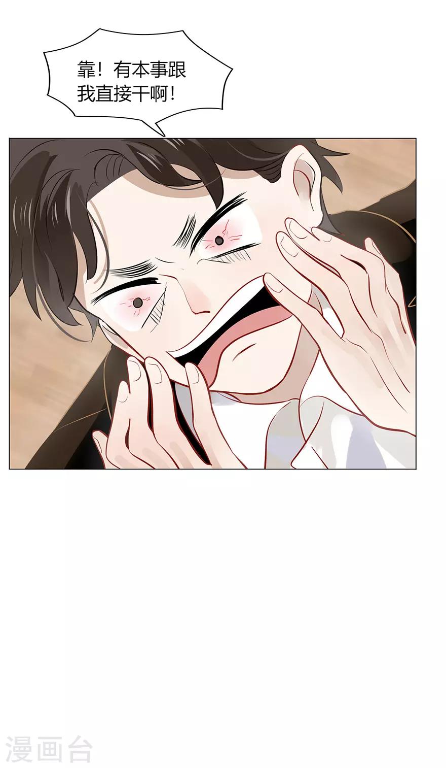 第111话-第111话