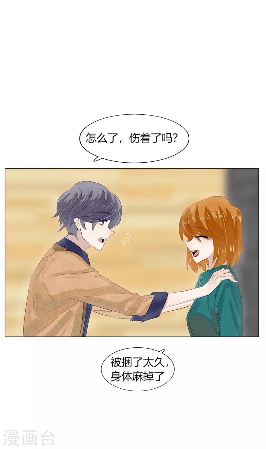 第111话-第111话