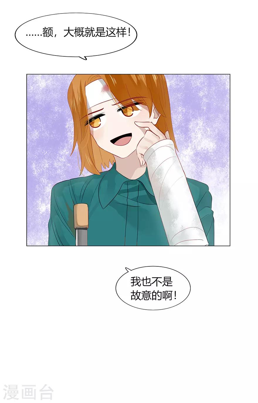 第113话-第113话
