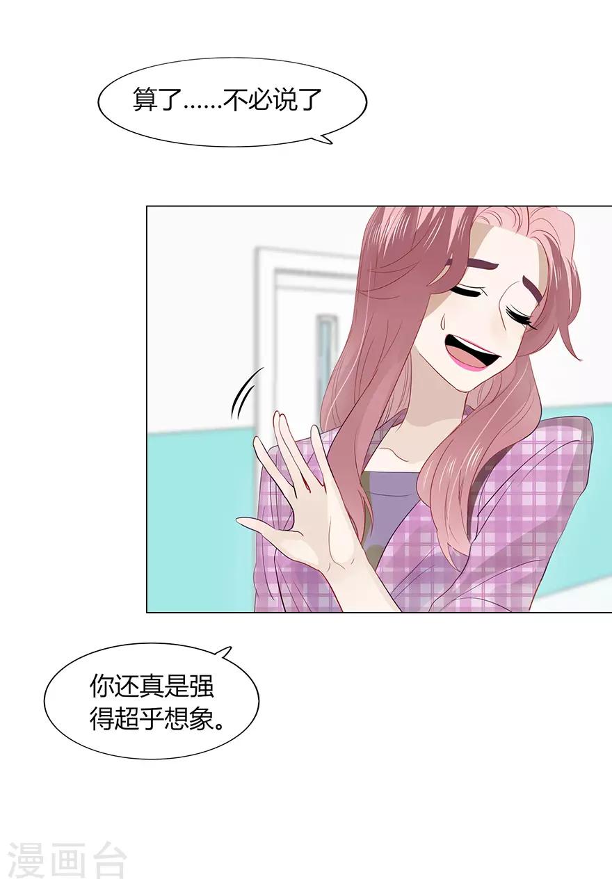 第113话-第113话