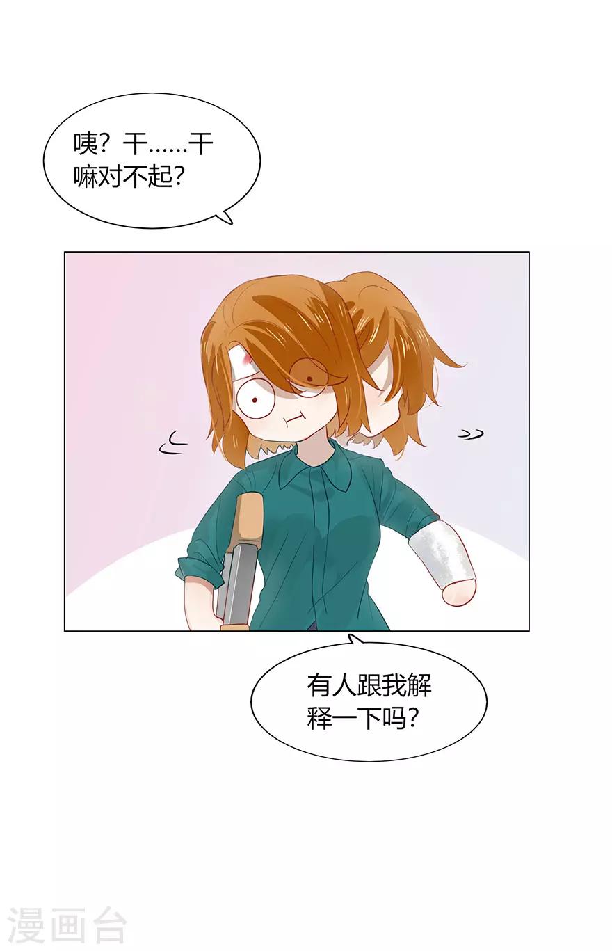 第113话-第113话