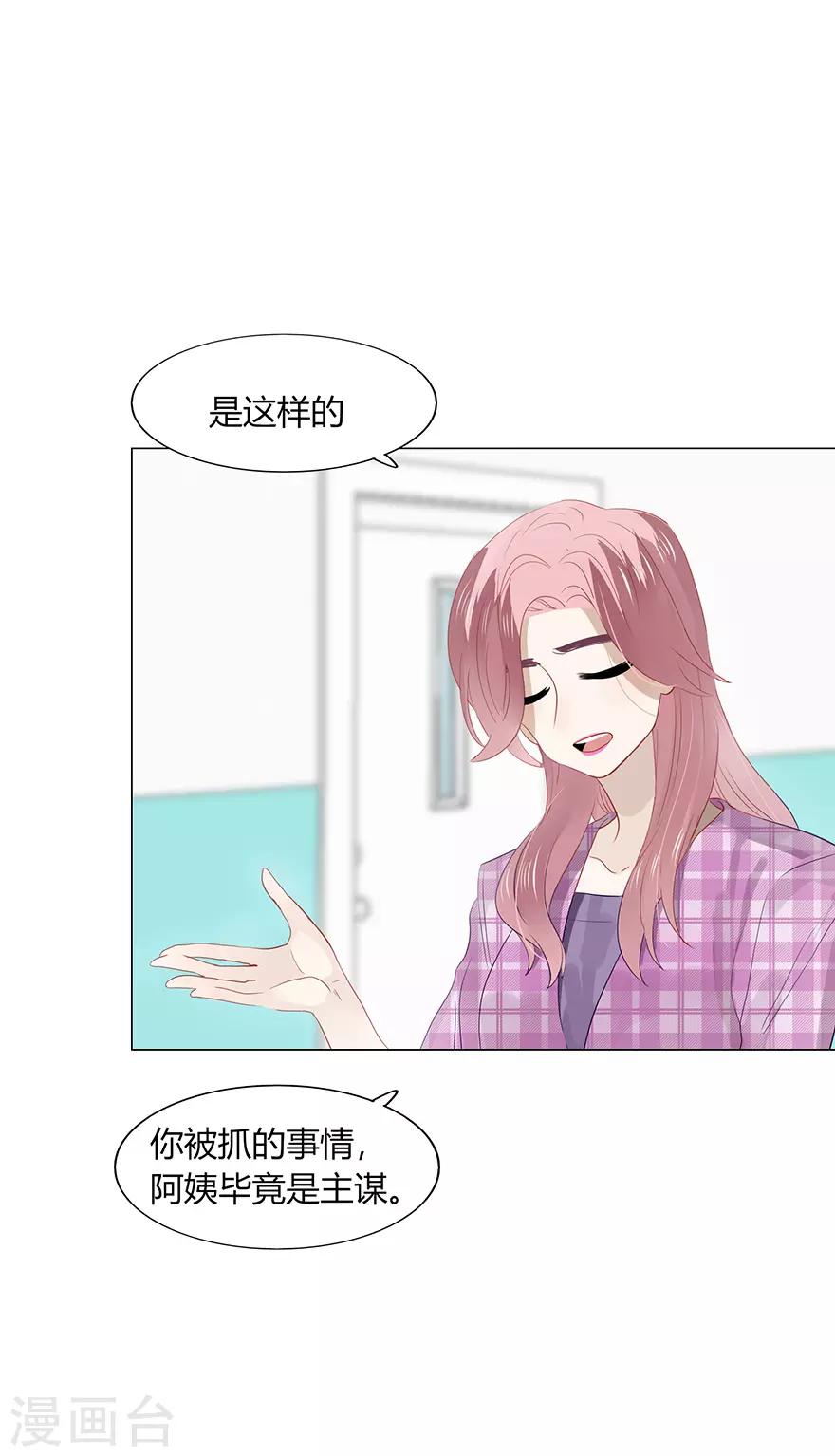 第113话-第113话