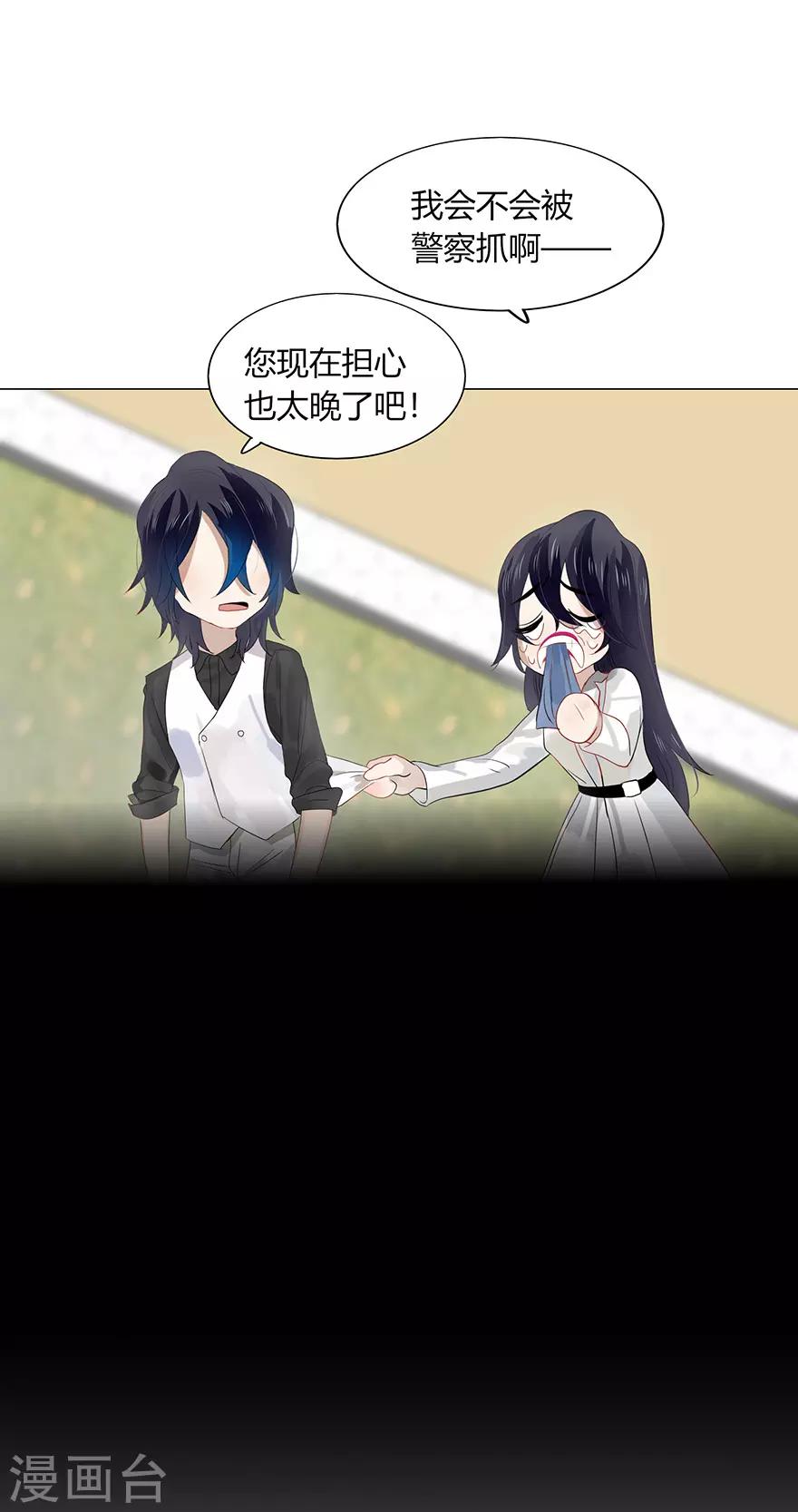 第113话-第113话