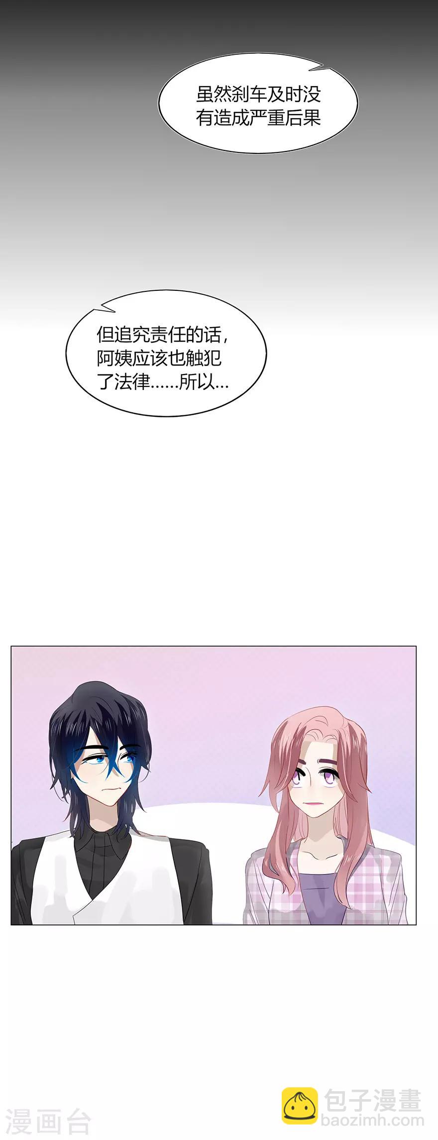 第113话-第113话