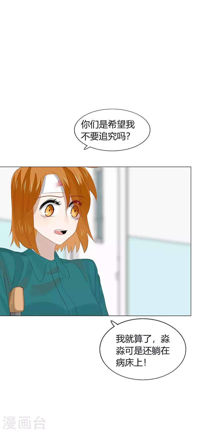 第113话-第113话