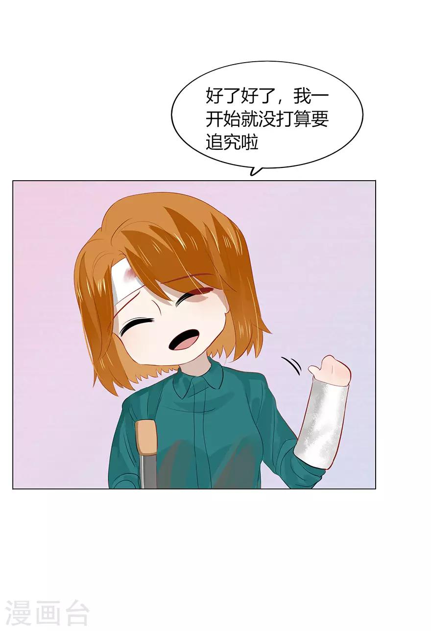 第113话-第113话