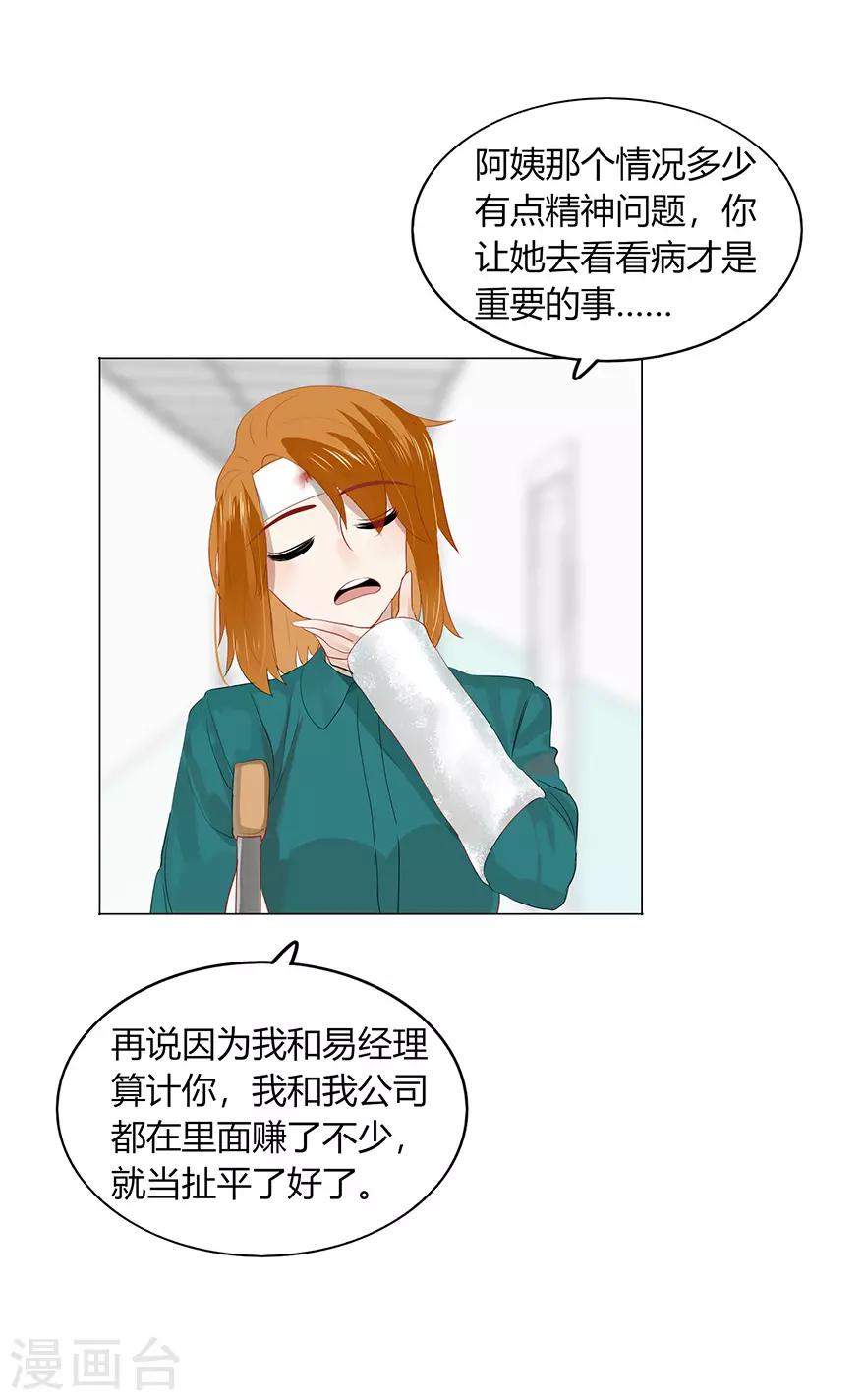 第113话-第113话